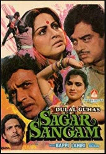 Sagar Sangam Poster of Sagar Sangam