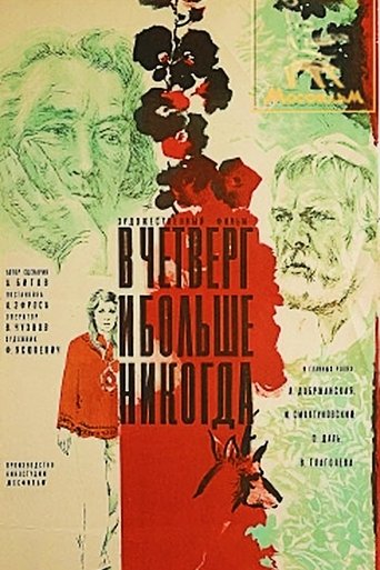 On Thursday and Never Again Poster of On Thursday and Never Again