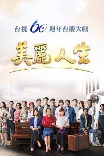 Life is Beautiful Poster of Life is Beautiful