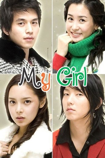 My Girl Poster of My Girl