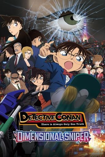 Detective Conan: Dimensional Sniper Poster of Detective Conan: Dimensional Sniper