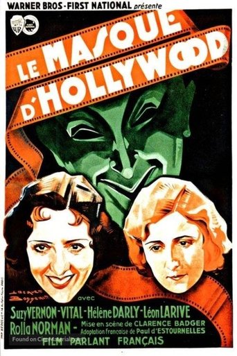 Le masque d'Hollywood Poster of Le masque d'Hollywood