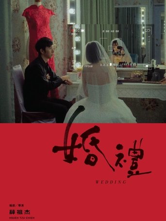 Wedding Poster of Wedding