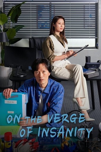 On the Verge of Insanity Poster of On the Verge of Insanity