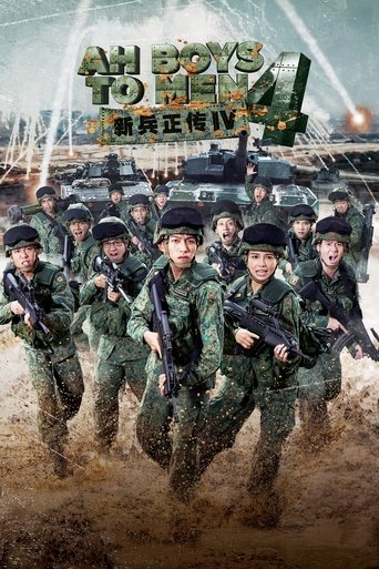 Ah Boys to Men 4 Poster of Ah Boys to Men 4