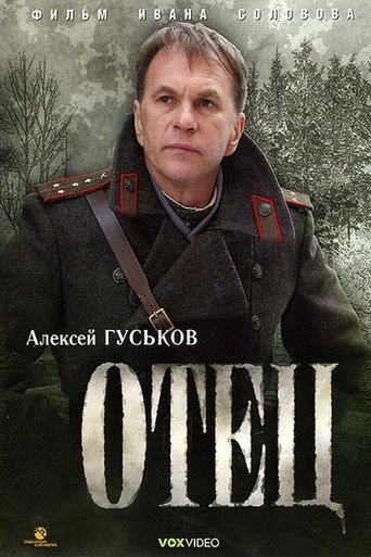 Father Poster of Father