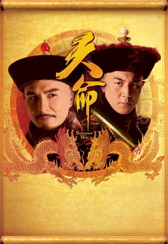 Succession War Poster of Succession War
