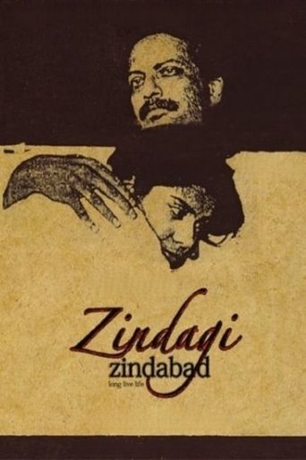 Long Live Life Poster of Long Live Life