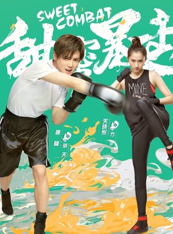 Sweet Combat Poster of Sweet Combat