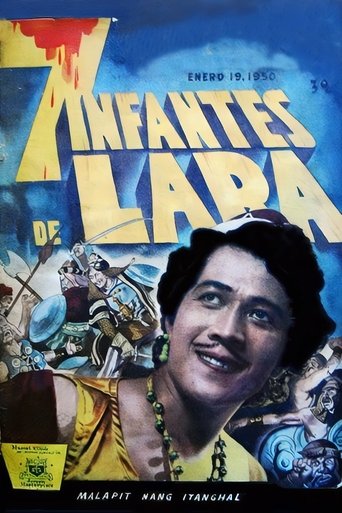 Siete Infantes de Lara Poster of Siete Infantes de Lara