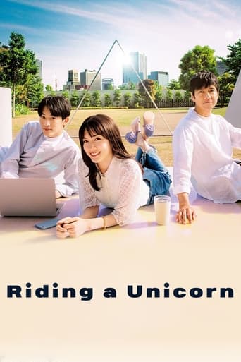 Riding a Unicorn Poster of Riding a Unicorn