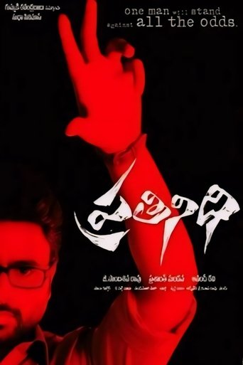 Prathinidhi Poster of Prathinidhi