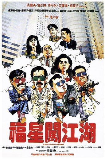 Return of the Lucky Stars Poster of Return of the Lucky Stars
