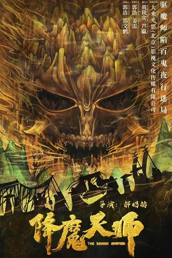 The Demon Hunter Poster of The Demon Hunter