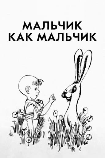 A Boy as a Boy Poster of A Boy as a Boy