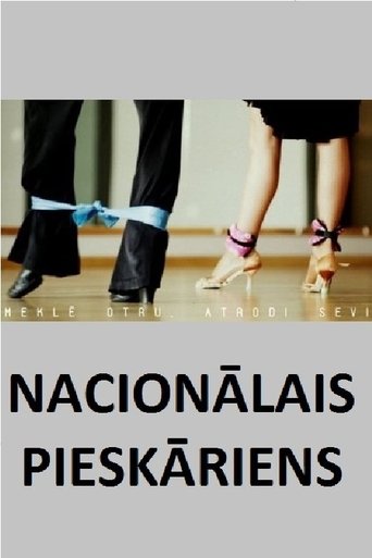 The National Touch Poster of The National Touch