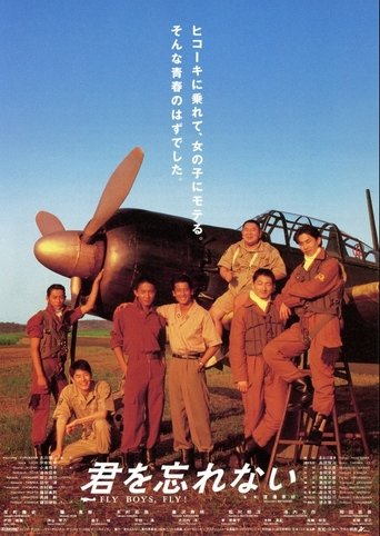 Fly Boys, Fly! Poster of Fly Boys, Fly!