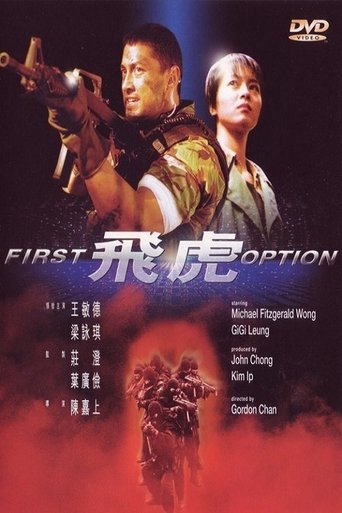 First Option Poster of First Option