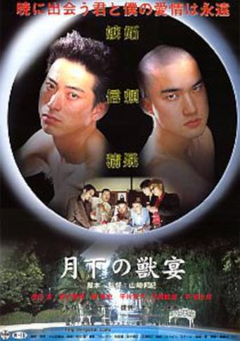 Beast Feast Under the Moon Poster of Beast Feast Under the Moon