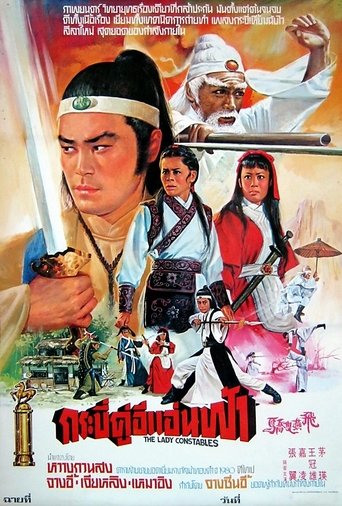 The Lady Constables Poster of The Lady Constables