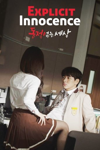 Explicit Innocence Poster of Explicit Innocence