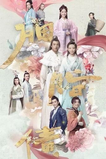 Lost Promise Poster of Lost Promise