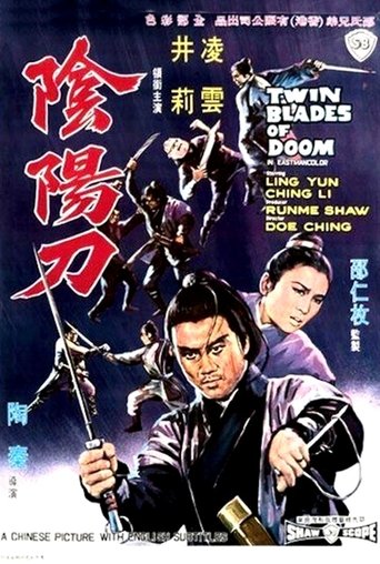 Twin Blades of Doom Poster of Twin Blades of Doom