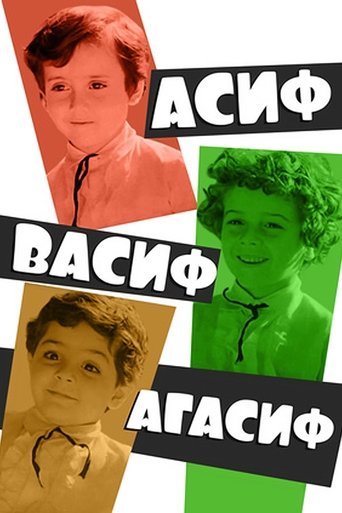 Asif, Vasif, Ağasif Poster of Asif, Vasif, Ağasif