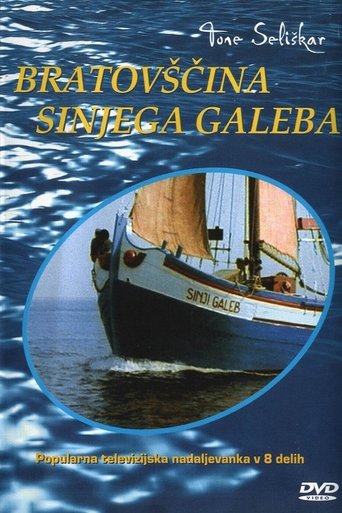 The Crew of the Blue Seagull Poster of The Crew of the Blue Seagull
