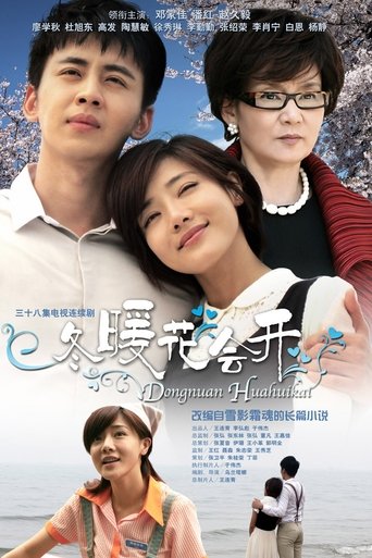 Flowers Bloom In Winter Poster of Flowers Bloom In Winter