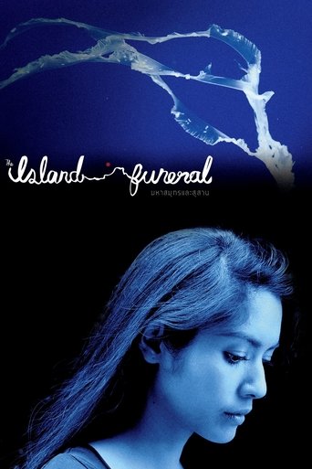 The Island Funeral Poster of The Island Funeral