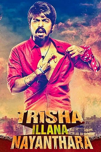 Trisha Illana Nayanthara Poster of Trisha Illana Nayanthara