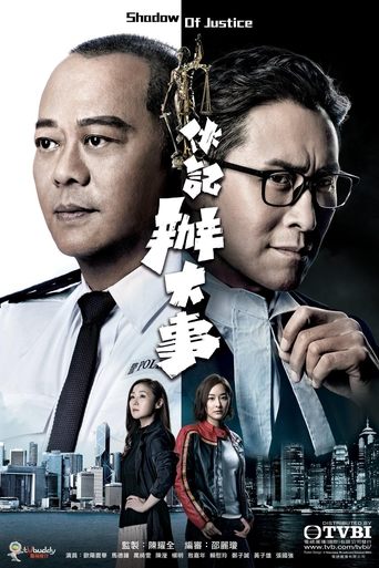 Shadow of Justice Poster of Shadow of Justice