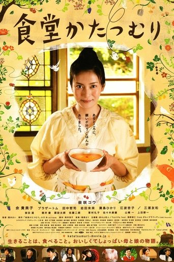 Rinco's Restaurant Poster of Rinco's Restaurant