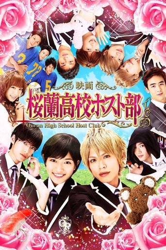 Ouran High School Host Club Poster of Ouran High School Host Club
