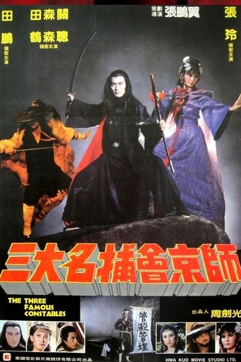 The Three Famous Constables Poster of The Three Famous Constables