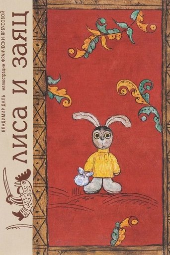 The Fox and the Hare Poster of The Fox and the Hare