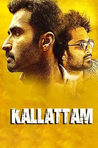 Kallatam Poster of Kallatam
