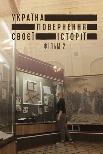 Ukraine. Reclaiming the History 2 Poster of Ukraine. Reclaiming the History 2