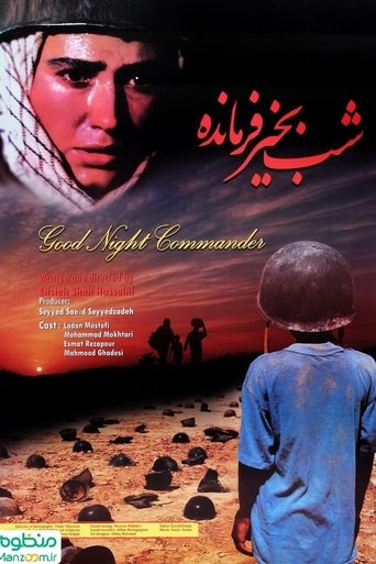 Goodnight Commander Poster of Goodnight Commander