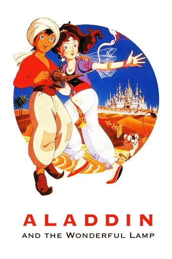 Aladdin and the Wonderful Lamp Poster of Aladdin and the Wonderful Lamp