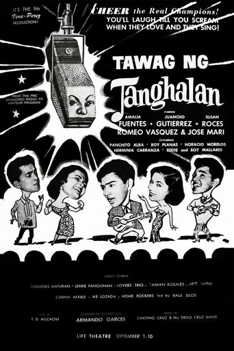 Tawag Ng Tanghalan Poster of Tawag Ng Tanghalan