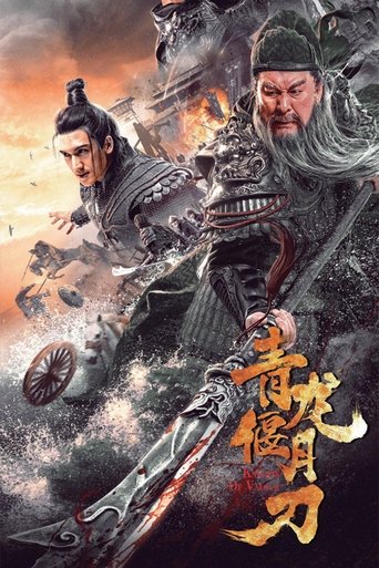 Knights of Valour Poster of Knights of Valour