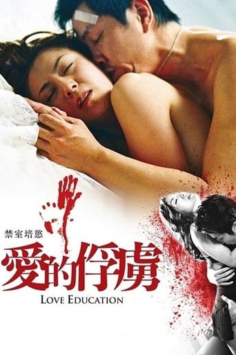 Love Education Poster of Love Education