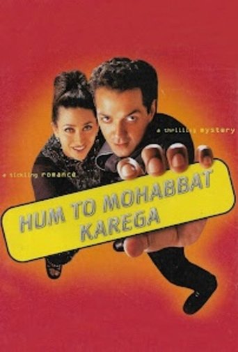 Hum To Mohabbat Karega Poster of Hum To Mohabbat Karega