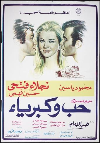 Love & Pride Poster of Love & Pride