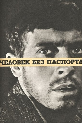 Man Without a Passport Poster of Man Without a Passport