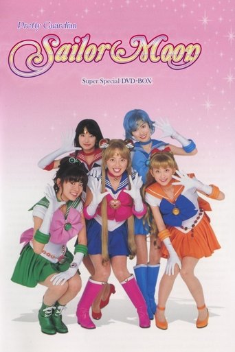 Pretty Guardian Sailor Moon Poster of Pretty Guardian Sailor Moon