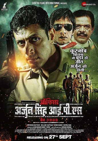 Officer Arjun Singh IPS Poster of Officer Arjun Singh IPS