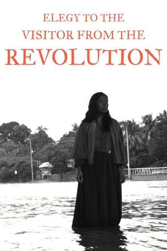 Elegy to the Visitor from the Revolution Poster of Elegy to the Visitor from the Revolution